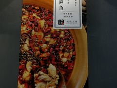 -懒人盐府人家(航天桥店)