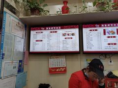 -蒋家桥饺面店(广陵路店)