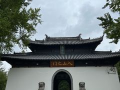 -狼山风景名胜区