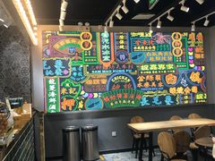 -美芝莲(领展购物广场中关村店)