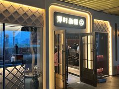 -那时新疆·若羌(经纬汇店)