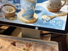 -DQ·蛋糕·冰淇淋(阜盛道店)