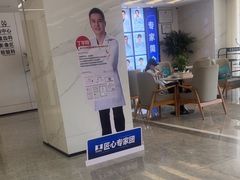 -诺贝尔一诺口腔医院(雁塔院区)