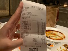 账单-炳胜公馆(珠江新城店)