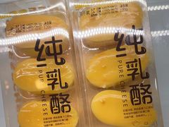 -爱维尔阳光蛋糕(越湖店)