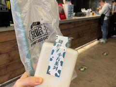 -放哈·甜醅子奶茶创造者(正宁路店)