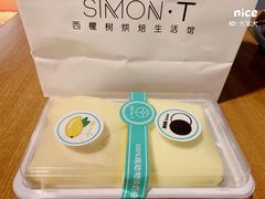 -西檬树SIMON·T轻奢蛋糕(大东方Max店)
