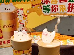 -麦当劳(苏州中心星悦汇店)