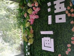 -鼎画艺术机构(贵都店)