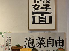 -兵哥豌豆面(壹方城店)