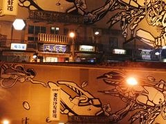 -文和友老长沙龙虾馆(化龙池店)