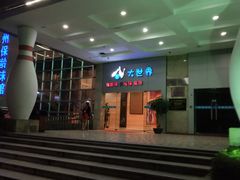-广州保龄球馆(广州天河体育中心店)