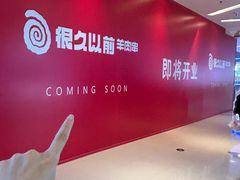 -壹海城ONE MALL