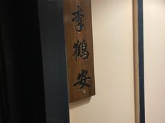 -NINES推理馆·实景侦探推理剧MIXPLAY(静安店)