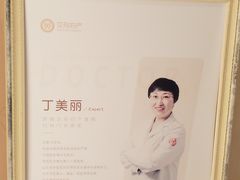 -济南艾玛体检中心
