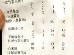 -登瀛楼(鼓楼店)