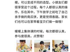 -小象托育