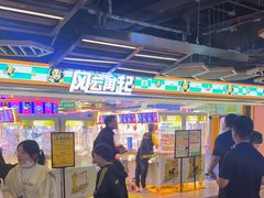 -风云再起游乐汇(北京西单西西友谊店)