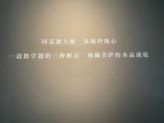 -杭州工艺美术博物馆