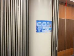 -世界之窗阿尔卑斯冰雪世界