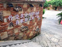 -晋江五店市传统文化旅游区