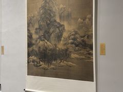 -衢州市博物馆