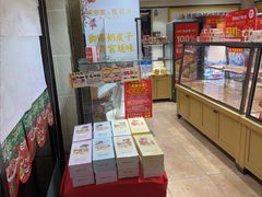 -味多美蛋糕(亚非大厦店)