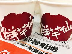 -鲜芋仙(常州吾悦国际广场店)