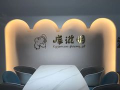 -库滋明·俄罗斯特色美食(中央大街店)