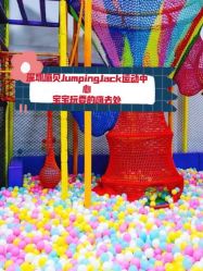 -蹦贝运动中心·蹦床·攀岩·闯关(龙岗店)