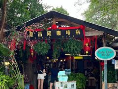 -源昌隆咖啡店