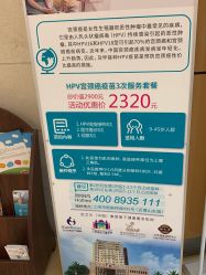 点击看大图 -上海浦滨儿童医院