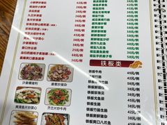 -南记食粥坊·宵夜大排档(岭南分店)