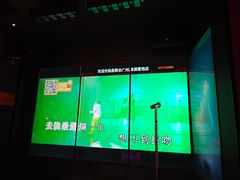 -星聚会KTV X Party(广州高德置地店)