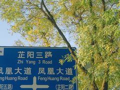 -王府井奥莱临潼小镇(临潼店)