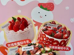 -流酥可心·牛乳蛋糕商店(禾祥西路店)