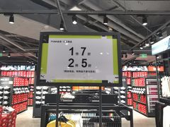 -巴黎春天(陕西路店)