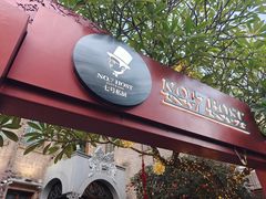 -東園·廣州味·點心與燒鵝(东山口店)