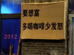 -CoCo都可(恒隆456店)