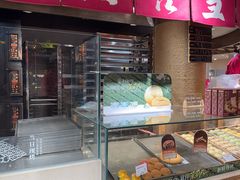 -嘉华鲜花饼(四方街旗舰店)