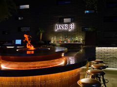 -Jing Bar 井酒吧