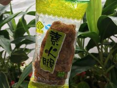 -泰康食品有限公司食品厂