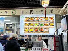 -昌顺马记小吃店(昌盛园店)