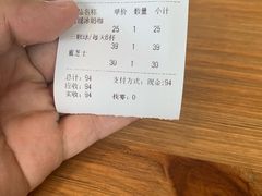 -转山咖啡(松柏社区店)