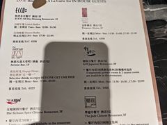 -上海静安洲际酒店