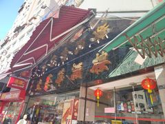 -大荣华酒楼(元朗老店)