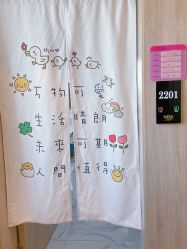 -僖僖月子中心·僖玥馆