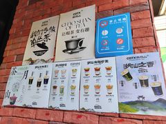 -茶月山·潮汕茶店(天河北店)