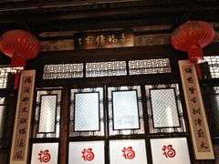 -三坊七巷历史文化街区