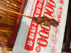 -今邕烧烤(西大店)